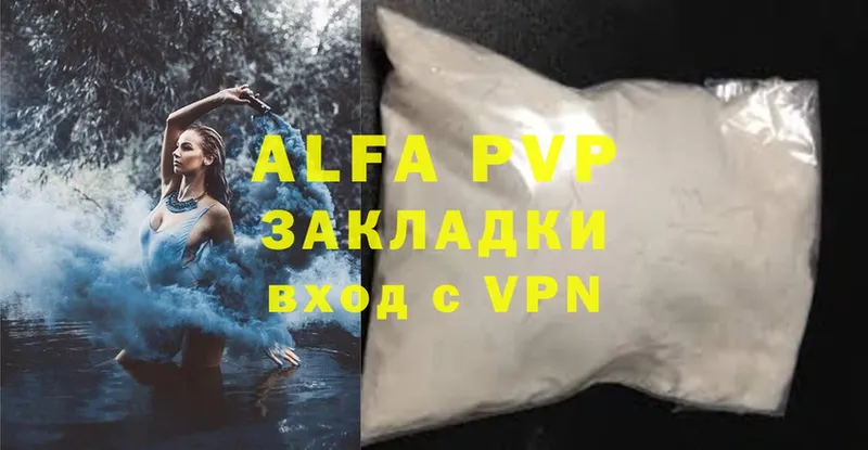 A PVP СК  mega как зайти  Сертолово 