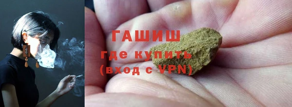 MDMA Premium VHQ Богородск