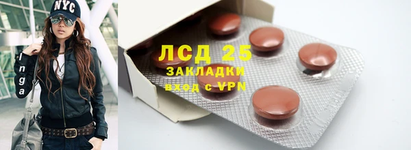 MDMA Premium VHQ Богородск