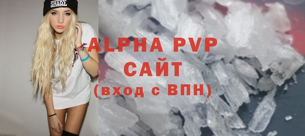 MDMA Premium VHQ Богородск