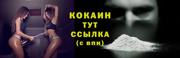 MDMA Premium VHQ Богородск