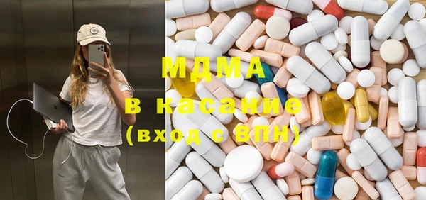 MDMA Premium VHQ Богородск