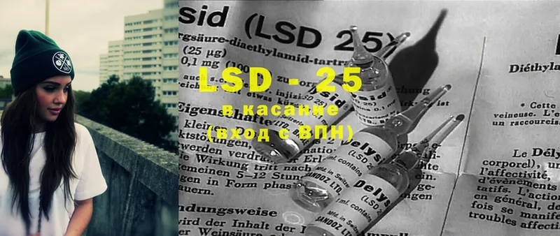 LSD-25 экстази ecstasy  продажа наркотиков  Сертолово 